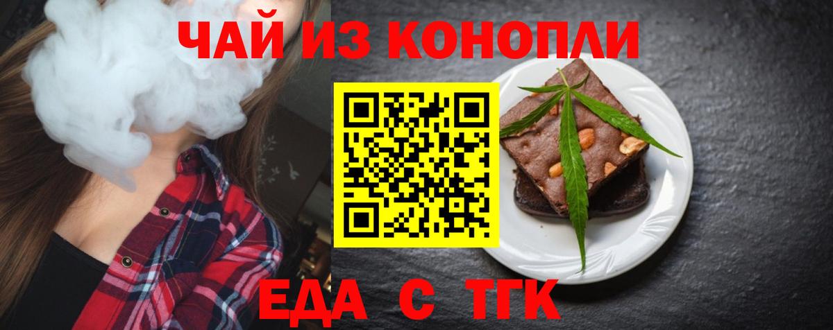 Амфетамин кристаллы  Конопля  Купить наркотик  Alpha PVP СК   MDMA  Мефедрон кристаллы  Благовещенск  ГАШ  Вход с VPN  КОКАИН 
