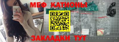 скорость mdpv Конаково