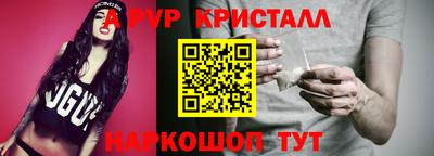 прущие крисы Коммунар