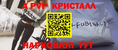 прущие крисы Коммунар