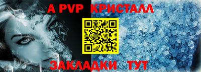 mix Комсомольск-на-Амуре