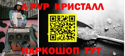прущие крисы Коммунар