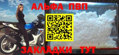 mix Комсомольск-на-Амуре