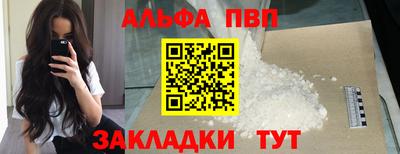 скорость mdpv Конаково