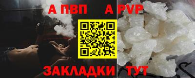 скорость mdpv Конаково