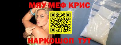 прущие крисы Коммунар