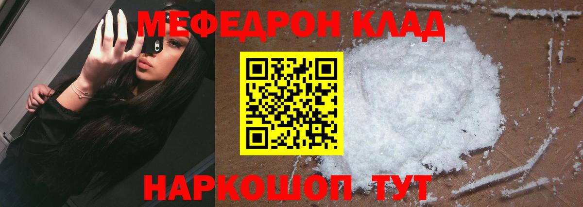MDMA Благовещенск